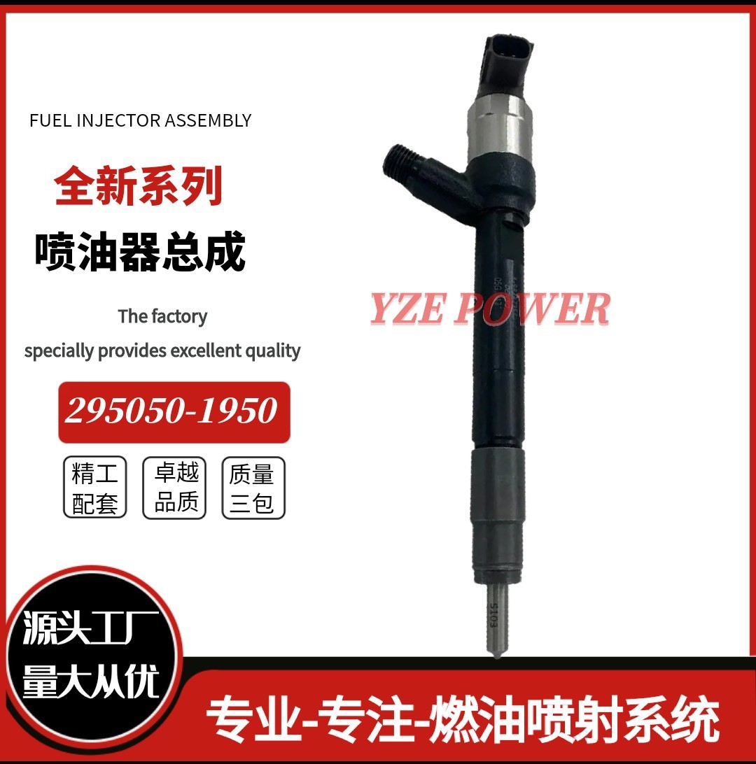 Quanxin 8-98247354-0 New Common Rail Injector 295050-1950 Injector Nozzle (Oil pump, nozzle) - 295050-1950