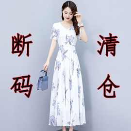 冰丝缎面连衣裙年夏季新款宽松显瘦长款气质减龄领短袖裙子
