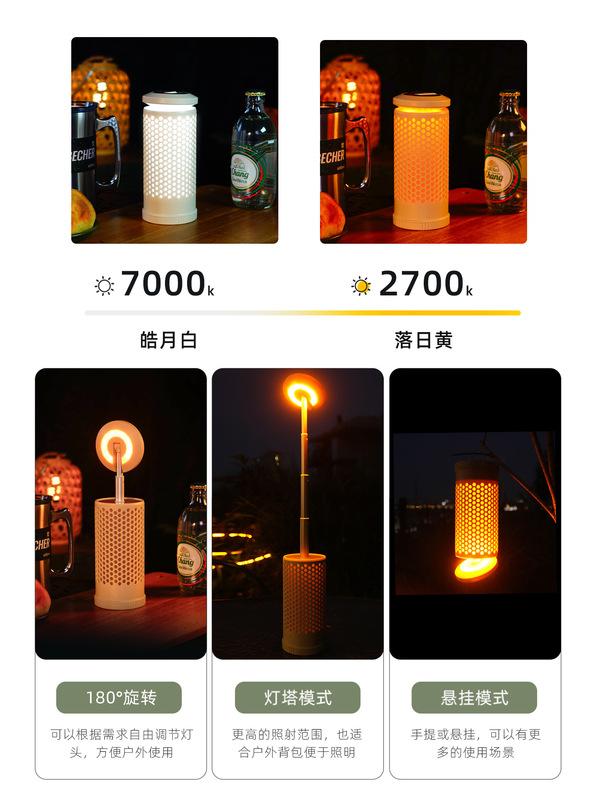 CLS 屋外雰囲気ライト伸縮式調整可能なキャンプランプキャンプテント充電式吊り下げライト多機能 LED 照明|undefined