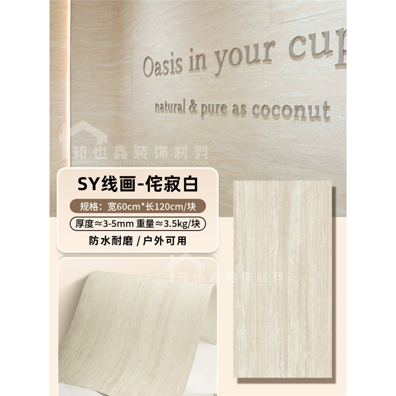 Panel de piedra flexible imitación travertino/lunar, para paredes y muebles - Mayorista