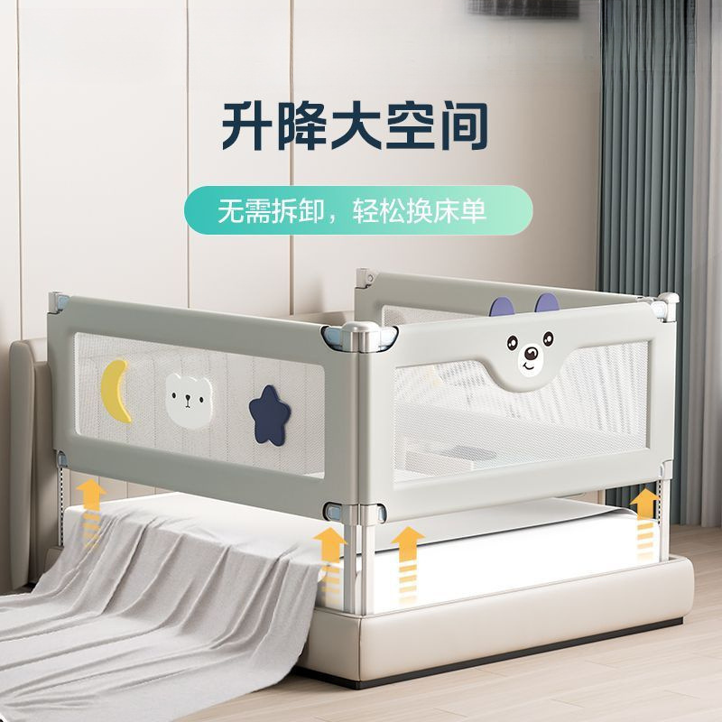 New Children's Punch-Free Fence Bed Fence Children's Anti-Fall Guardrail Baby Barrier Bedside Bed Guard Crib
