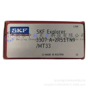 S-K-F�ǽ��|���S��3304 3305 3306 3307 3308 S-K-F 3307-2RS