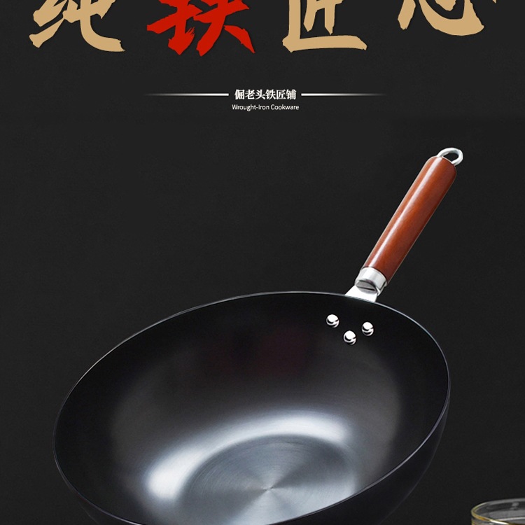 平底锅电磁炉煤气灶炒勺铁锅家用炒锅无涂层不粘锅纯铁炒菜锅