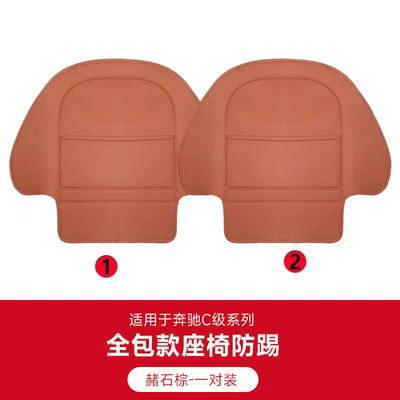 models GLB220A-class A200L GLA200 — Chair back anti-kick pad - 22-26-mercedes-benz-c-class-full-coverage-model-in-ochre-brown-2-piece-set