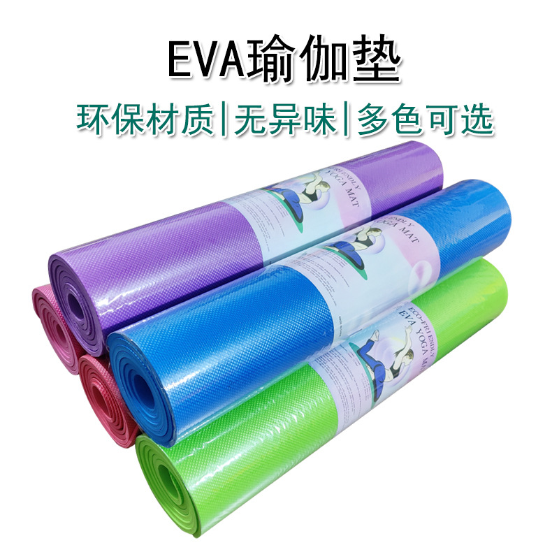 eva yoga mat cross-border sports outdoor fitness gymnastic mat mute skipping mat indoor exercise non-slip mat