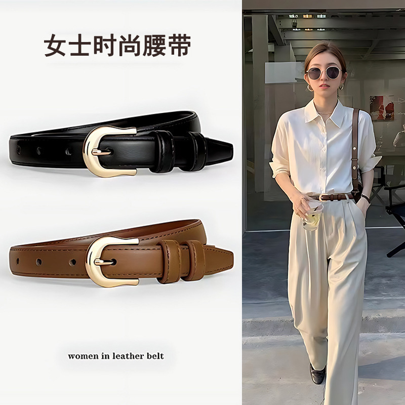 Belt Women's Pin Buckle Fashion Decoration All-match Thin Belt Niche Waist Matching Skirt Casual Pants Belt Women