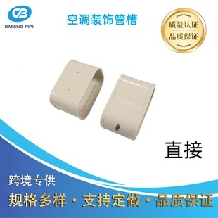 �S��ֱ�������{�bܲ�PVC�����w�b��ܷ��wʽ�����wֱ