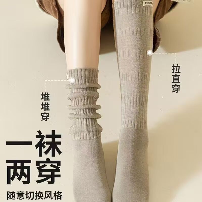 秋冬季ins潮黑色小腿袜女外穿百搭配小皮鞋长袜纯色长筒堆堆袜子|undefined