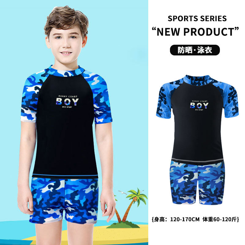Children's Swimwear Boys' Middle and Big Children's Camouflage Boys' 2023 New Summer Split Swimsuit Swimsuit Swimsuit Swimsuit Set