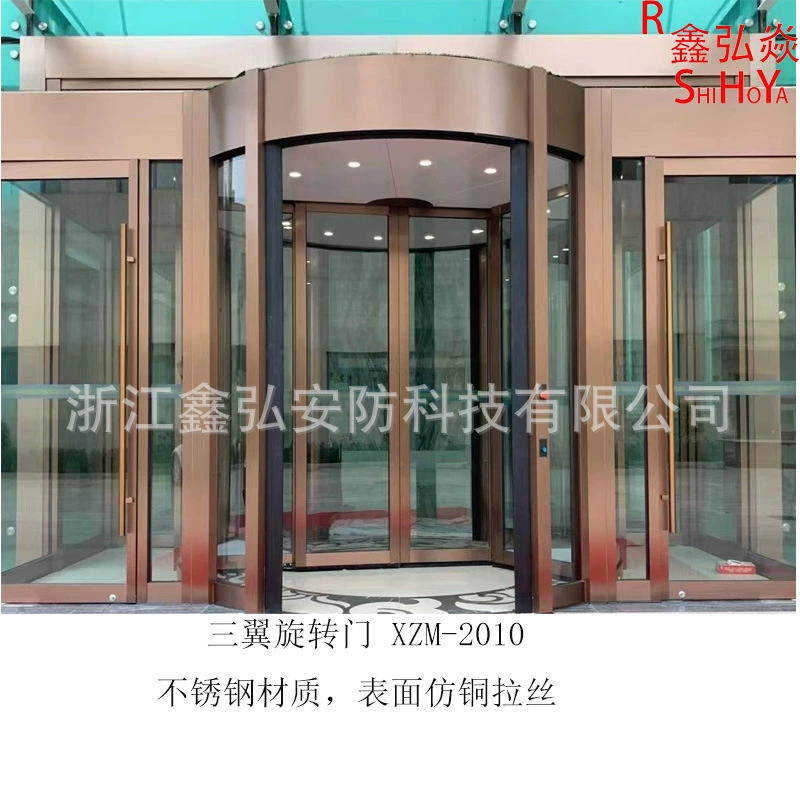 Поставка стеклянных вращающихся дверей, стальных медных вращающихся дверей, вращающихся дверей из нержавеющей стали, имитация медных вращающихся дверей