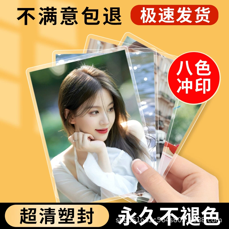 Вымойте фотографии для печати навалом фотографий