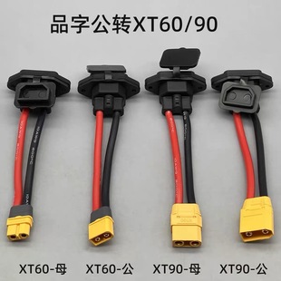 늄�܇��늲���D�QƷ�ֲ����Dxt60/90�������늼Ӵ��Դ�����^