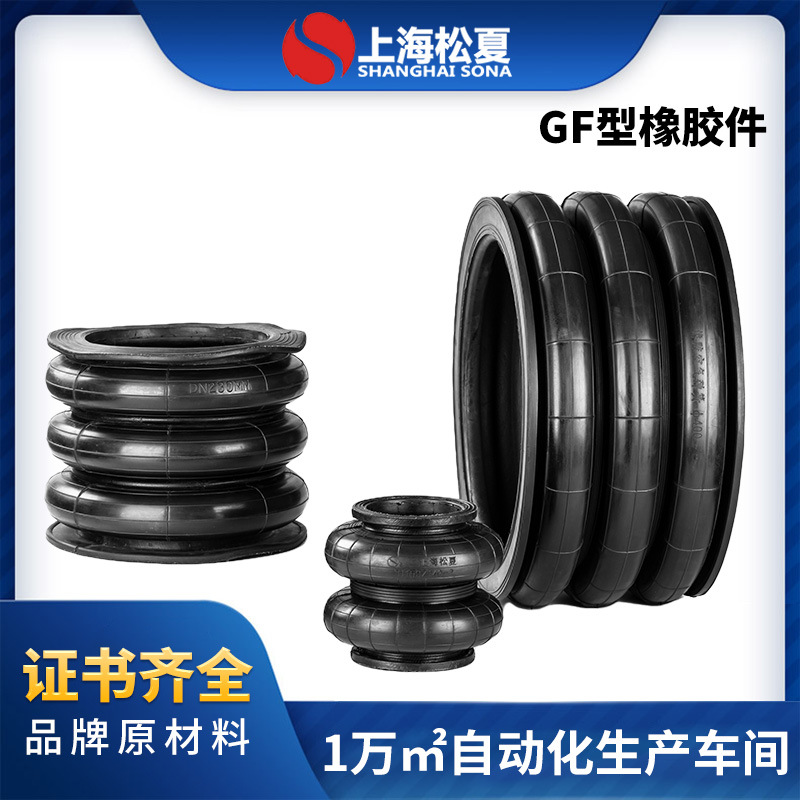 造纸机用qt-1橡胶空气弹簧波纹气胎设备减震器 纠偏气囊气动橡胶