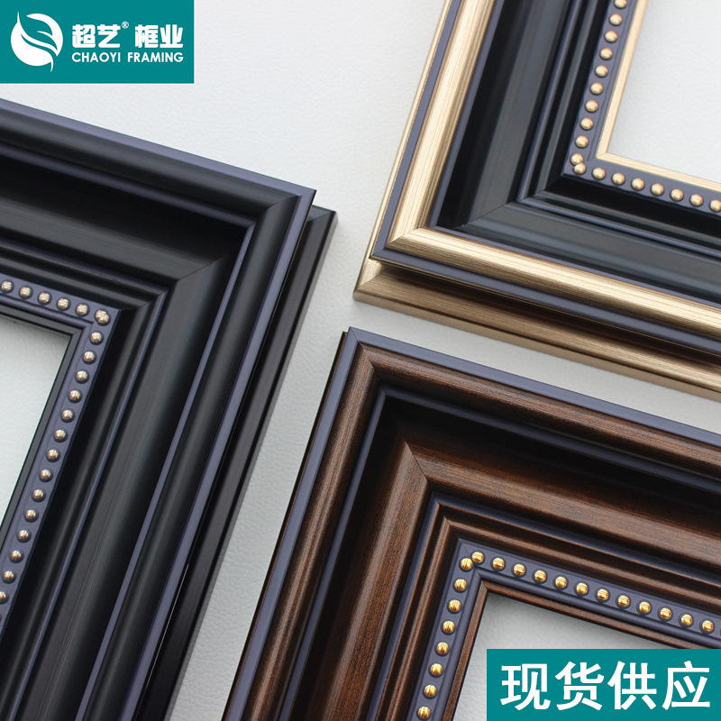 Retro line frame bar wholesale and retail wedding dress children's oil painting frame mounting material wall decorative painting frame Retro line frame bar wholesale and retail wedding dress children's oil painting frame mounting material wall decorative painting frame