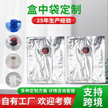 ���SOEM���l���д�ϡ���͹���֭����\ݔ��ʳƷҺ�w���ϰ��b