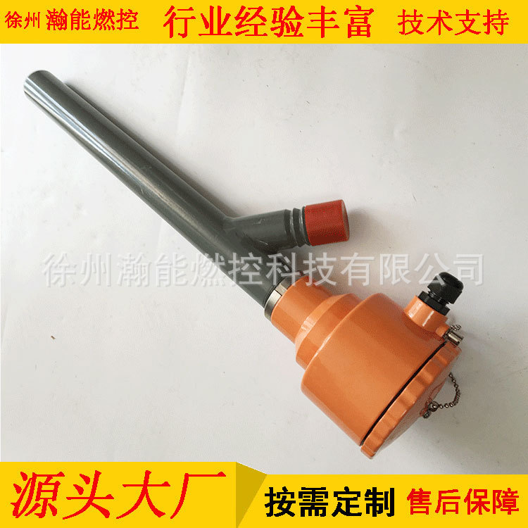 化工厂锅炉高能点火器装置,火焰检测器 XHT-5火检探头