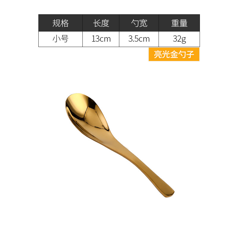 304ステンレススプーン幼稚園スプーン韓国式スプーン金色スープスプーン児童スプーントランペット創意レストランスプーン|undefined