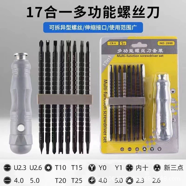 17 pieces of suction plastic installation
