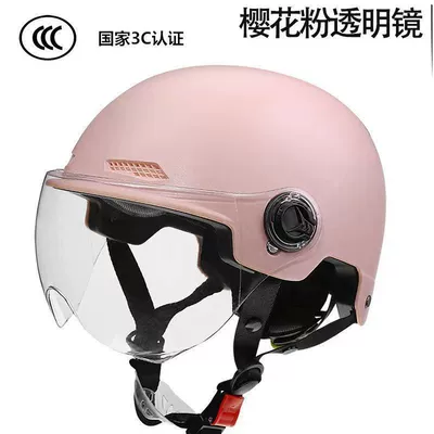 helmet, suitable for summer use, Motosiklet kaskı (dəbilqə)