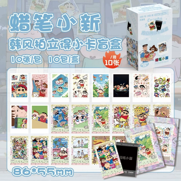Crayon Shin-chan: [Polaroid Blind Draw 1 box of 10 bags]