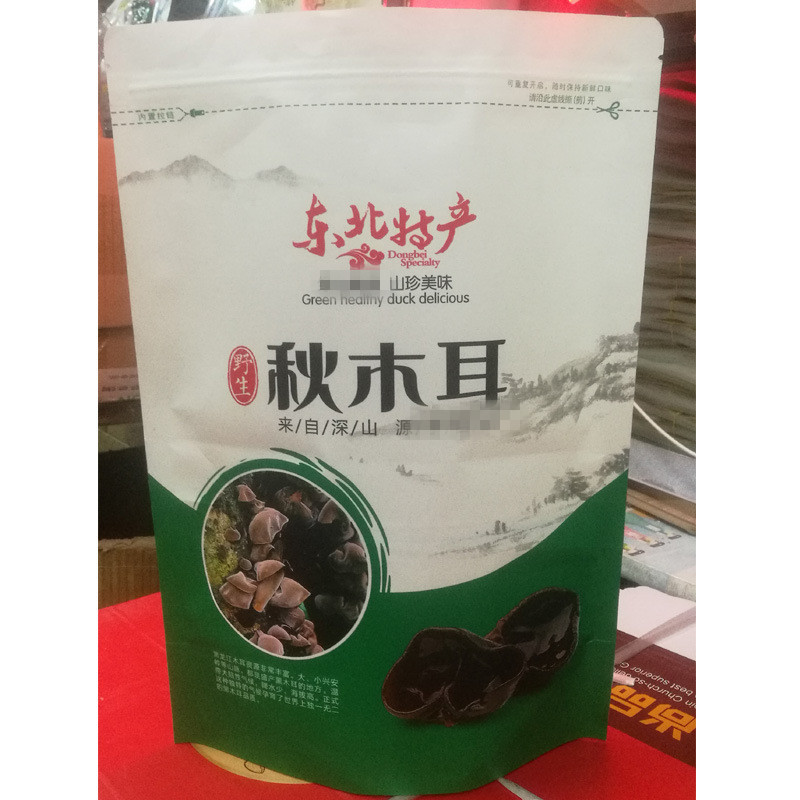 东北特产秋木耳包装袋 250克/500g自封袋 秋木耳袋子食品包装袋
