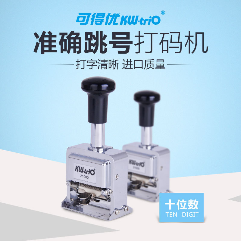 Kedeou (KW-triO) Máquina de codificación de número de salto automático máquina de codificación de número de máquina de codificación 5-14 bits