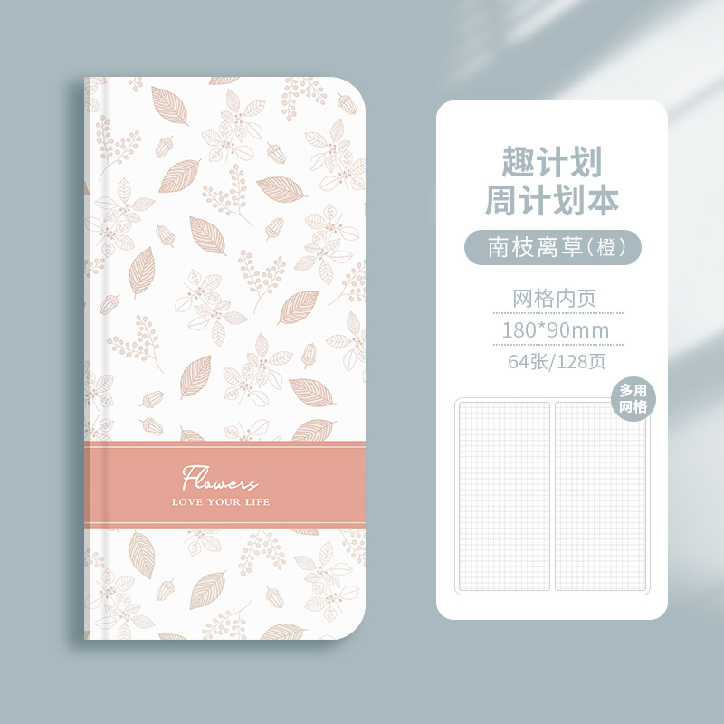 Cuaderno de planificación semanal de alta estética, diseño cute con cuadrícula – para diarios y estudiantes. image 14