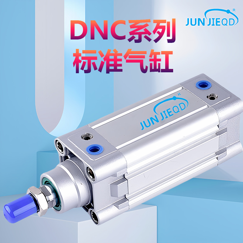 源头工厂DNC费斯托型标准气缸SE亚德客型气缸6431标准气动气缸