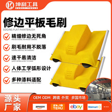 可替换修边毛板刷\修边平板毛刷\收边刷\边角刷\收边分色器