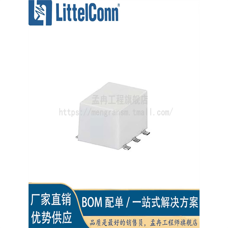 爱哲信全新 ADTT4-1+ 贴片SMD6 频率0.2-120MHz 音频/信号变压器