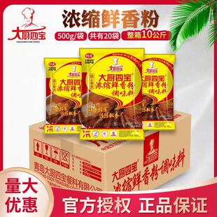��N�Č���s�r����{ζ��500g��ζ�۟��������C�u�˟����������r