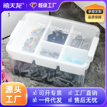儿童毛绒玩具收纳箱宝宝透明大容量收纳神器乐高积木手办收纳筐