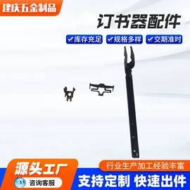 通用五金配件;其他五金工具;日用五金