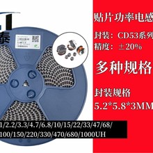 ����늸�CD53늸� 5*5.8*3   470uh  �zӡ471 �������NƬ�@��늸�