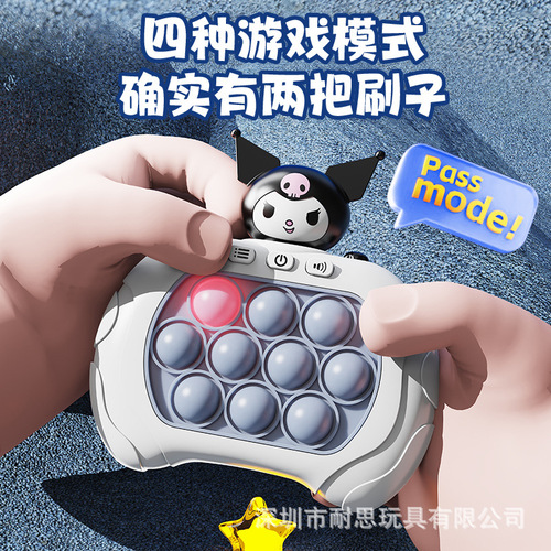 Children's Klomi Fast-Push Game Machine Mouse Killer Pioneer Level Three Sanrio Push-and-Play Thinking Training Stress Relief Toy