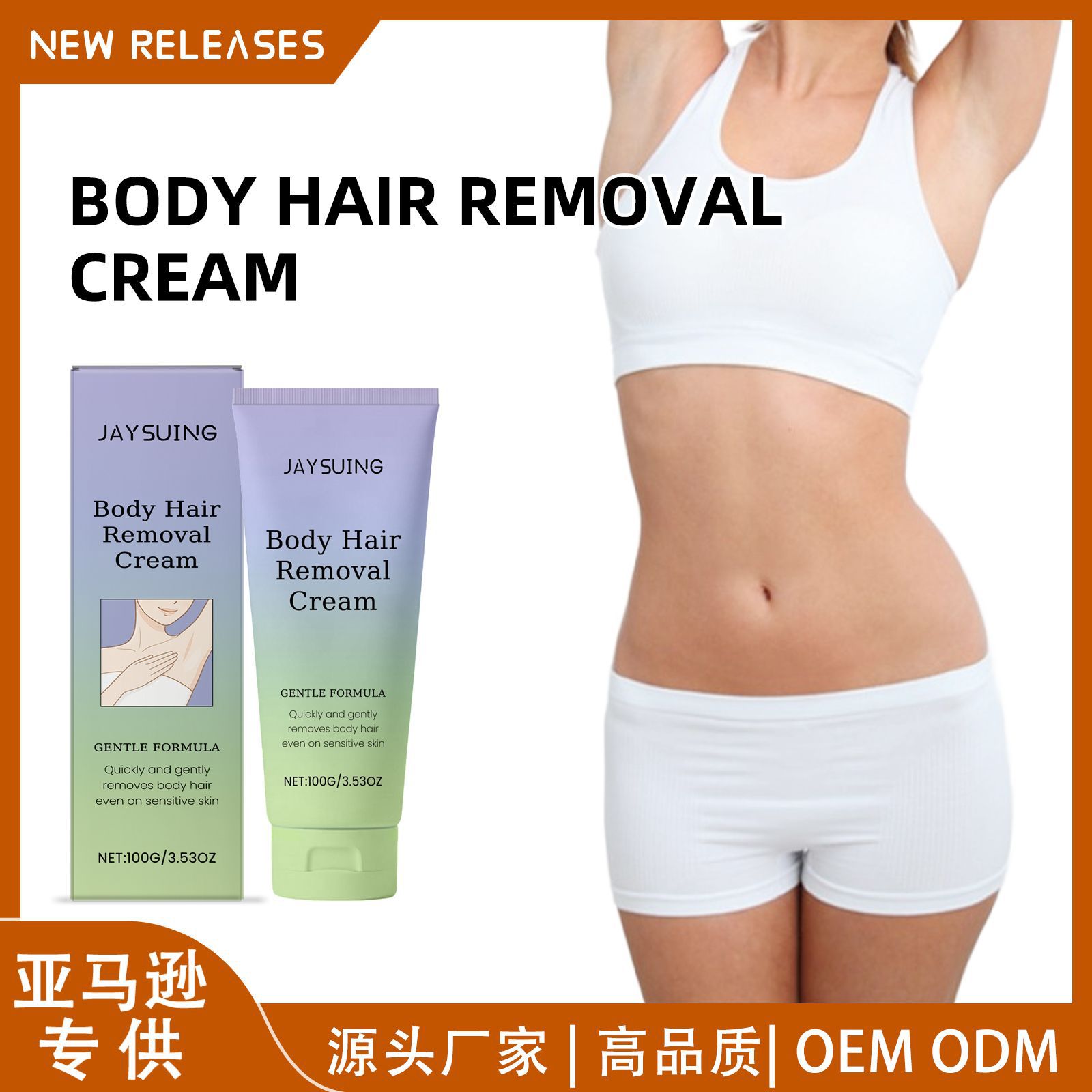 Jaysuing Body Hair Removal Cream Gentle Care Softening Moisturizing Silky Care Hair Removal Care Cream