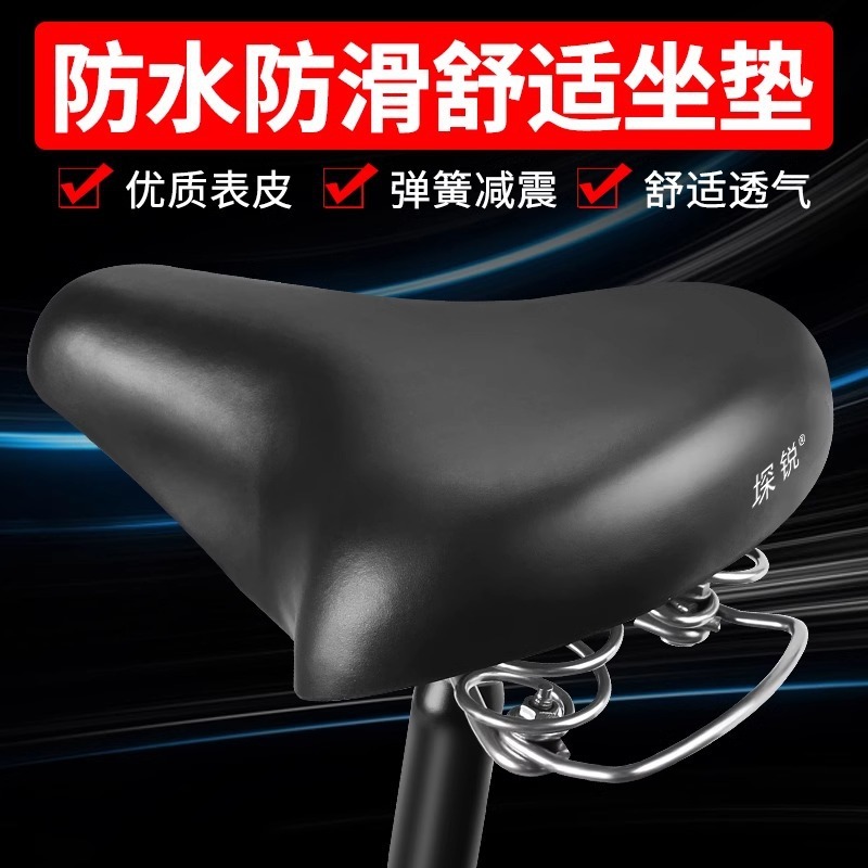 自転車シートクッション快適なサドル自転車シートクッション子供用自転車シート白底 ABS プラスチック底シート|undefined