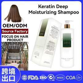 染发剂;发膜、倒膜;日化用品加工