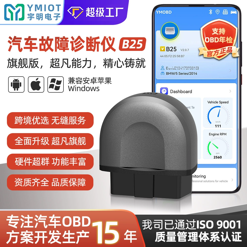 Диагностический прибор для автомобилей obd25, многофункциональный Bluetooth-сканер для обнаружения неисправностей, прибор для технического освидетельствования автомобилей, elm327