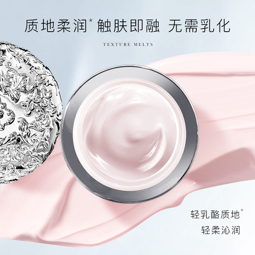 Story and Her Platinum Rejuvenating Cream VC Collagen Soft Rejuvenating Skin Clear Moisturizing Lazy Skin Care Cream