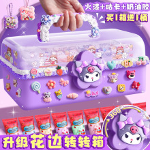 ���ͽ�������װ������ֽ��ͯdiy�ֹ����ϰ�Ů����������ȫ�׹���
