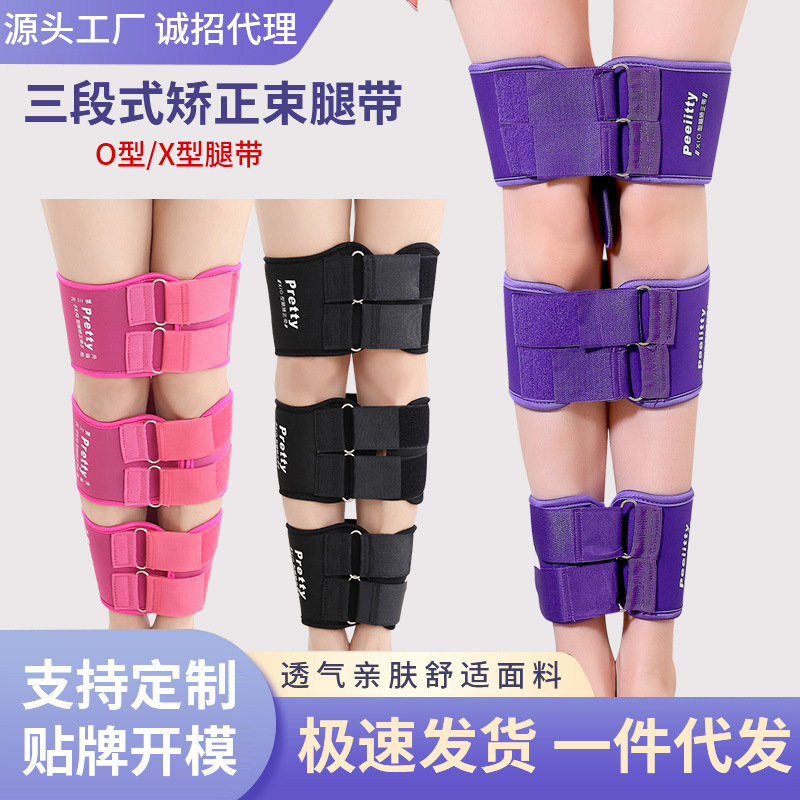 Adult Correcting Leg Orthotic Leg Straight Leg Clip Leg Orthotic Leg Strap Leg Available for Men and Women
