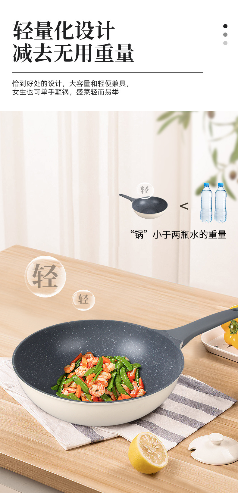 压铸铝炒锅 详4.jpg