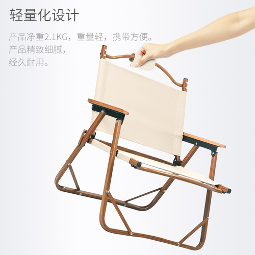 Camping camping Kermit chair outdoor portable folding ultra-light aluminum alloy chair fishing backrest leisure chair