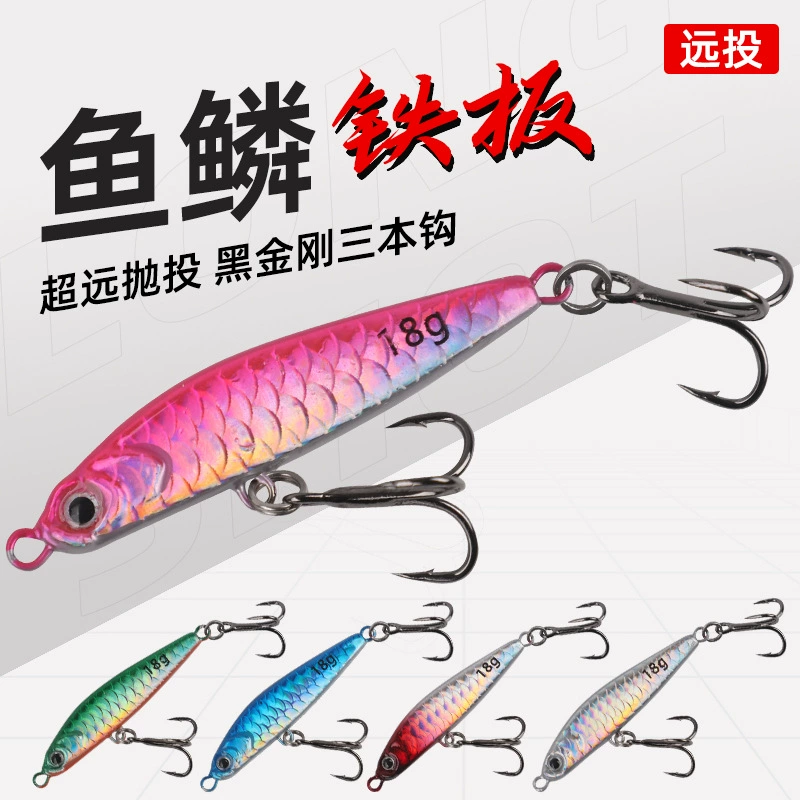 Yipu Tie Road Asian bait is far away and uniformly collects Floating iron plate tap bass bass bass, catfish simulation road sub -bait manufacturer wholesale