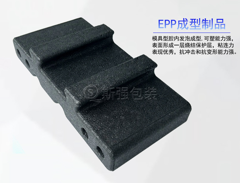 EPP无人机泡沫盒级发泡聚丙烯成型制品epp表面晒纹纹路发泡-阿里巴巴