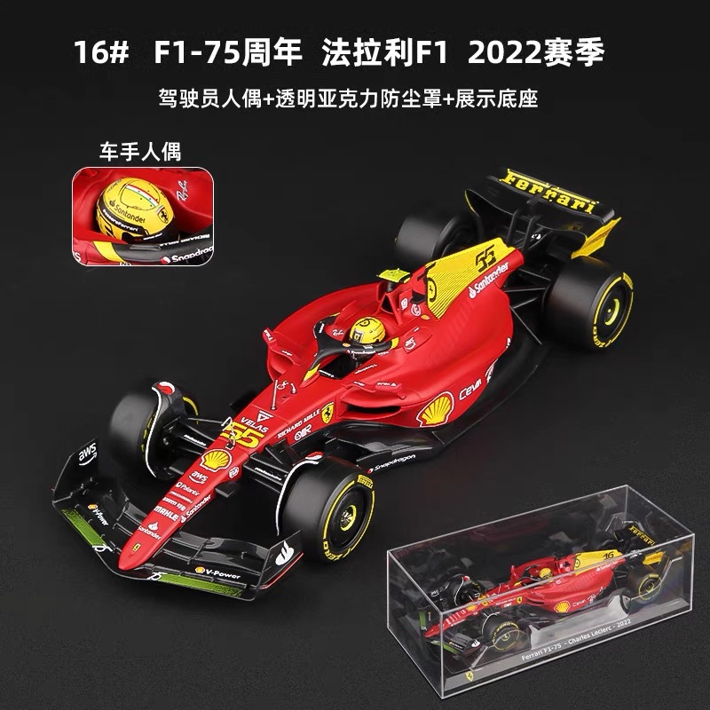 Bburago es más alto que EE. UU. 1:24 Ferrari F1-75(2022)75 aniversario edición simulación coche de aleación