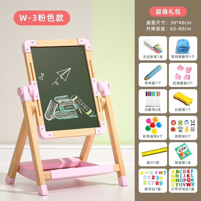 Tablero de dibujo para niños, maestro magnético de doble cara para bebés, pizarra pequeña para el hogar, soporte para colorear, graffiti, pizarra de escritura borrable