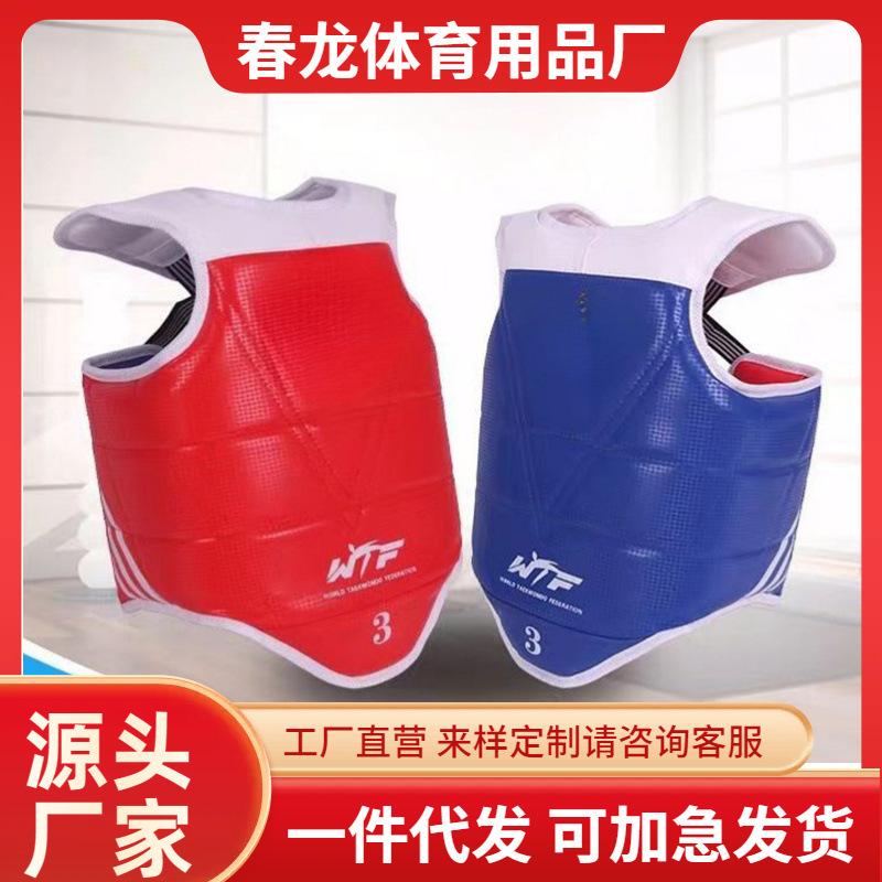 Taekwondo Protective Gear Combination, Fighting Boxing Competition Taekwondo Protective Gear, Plain Maya Pattern Water Ripple Protective Gear