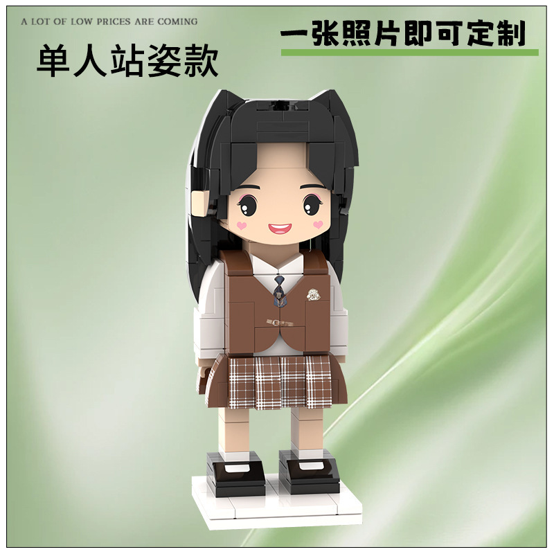 写真の積み木の人はDIYの手の積み木の人の子の手作りの誕生日プレゼントの積み木の人物のカップルのようです。|undefined